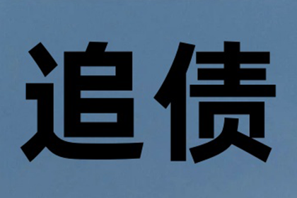 诈骗案件追诉金额门槛是多少？